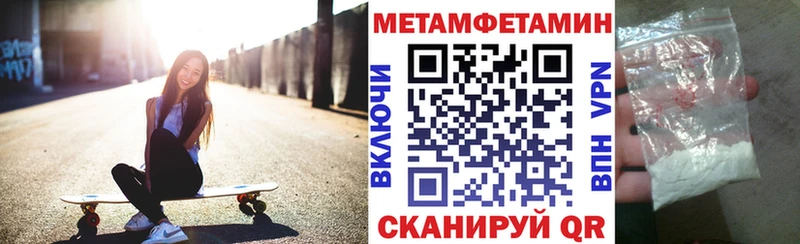 Купить закладки  Буйнакск  АМФЕТАМИН Premium 