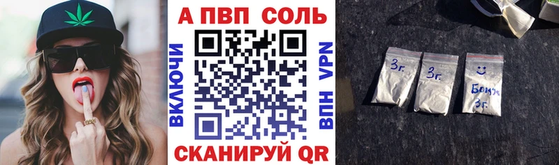 Alpha-PVP СК  Купить  Буйнакск 