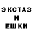 МДМА crystal Den Von