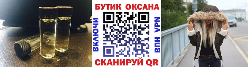 БУТИРАТ BDO  Купить где  Буйнакск 