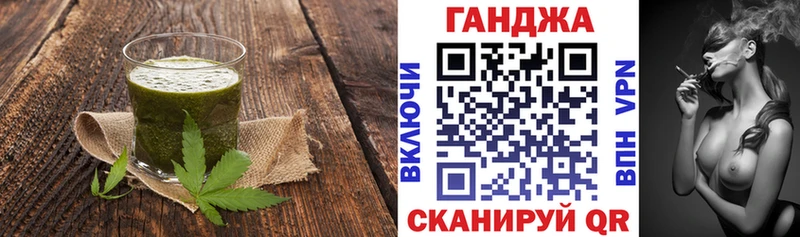 Cannafood марихуана  Купить где  Буйнакск 