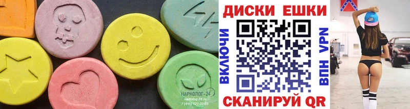 Купить где Буйнакск Ecstasy VHQ