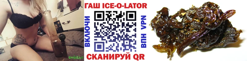 Купить закладки  Буйнакск  ГАШ гарик 