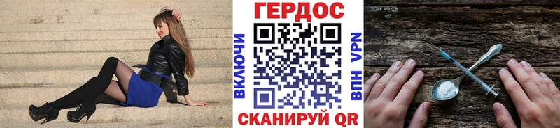 Героин герыч  Купить  Буйнакск 