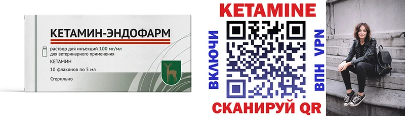 Кетамин ketamine  Купить где  Буйнакск 