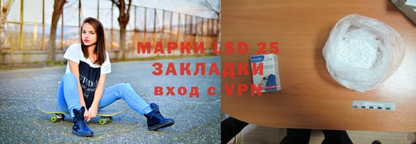 mdma Зерноград