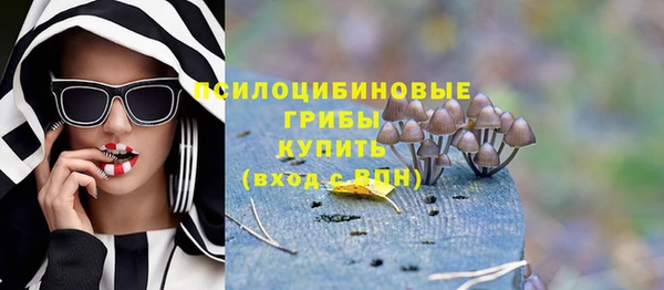 мяу мяу мука Зеленокумск