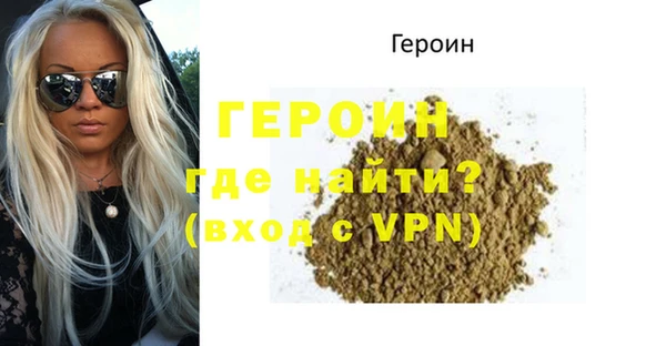 mdma Зерноград