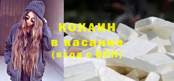 кокаин колумбия Зеленодольск