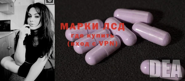 мяу мяу мука Зеленокумск