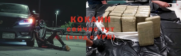 мяу мяу мука Зеленокумск