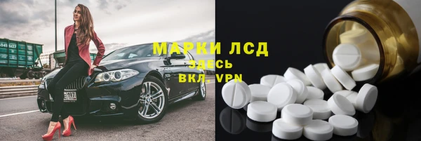 мяу мяу мука Зеленокумск