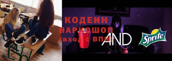 мяу мяу мука Зеленокумск