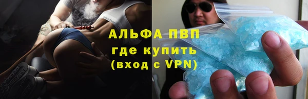 мяу мяу мука Зеленокумск