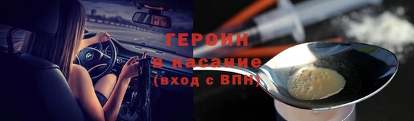 мяу мяу мука Зеленокумск