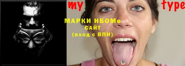мяу мяу мука Зеленокумск