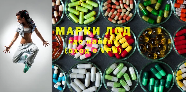 мяу мяу мука Зеленокумск