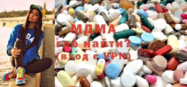 mdma Зерноград