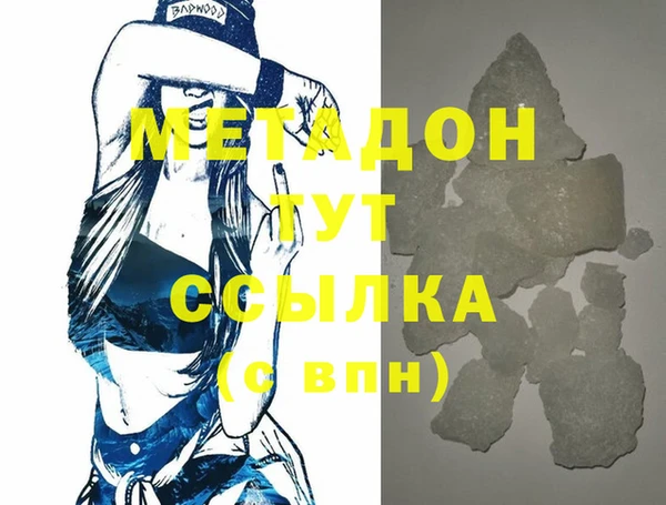 mdma Зерноград