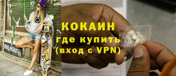 мяу мяу мука Зеленокумск