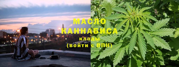 мяу мяу мука Зеленокумск