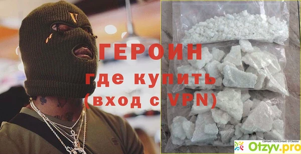 мяу мяу мука Зеленокумск