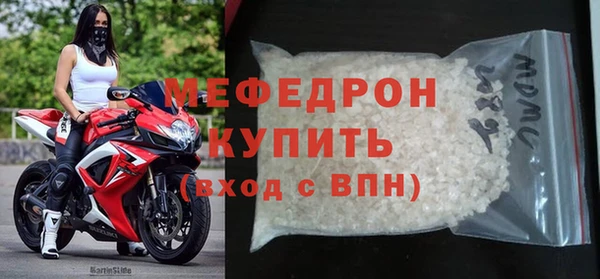мяу мяу мука Зеленокумск