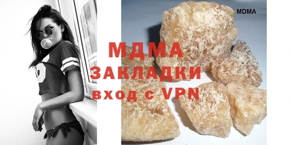 mdma Зерноград