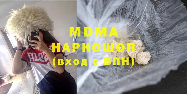 кокаин колумбия Зеленодольск