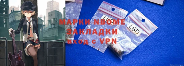 мяу мяу мука Зеленокумск