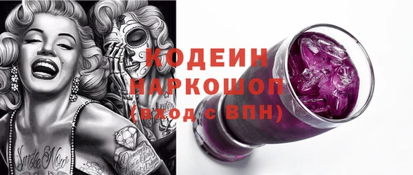 кокаин колумбия Зеленодольск