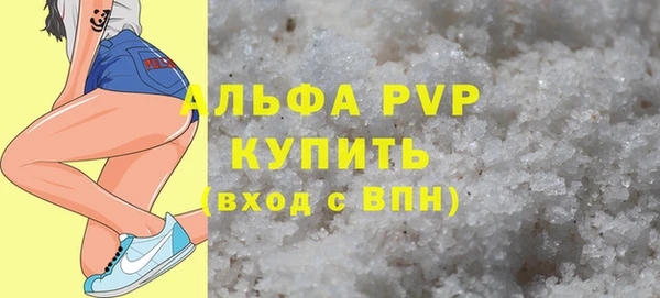 мяу мяу мука Зеленокумск