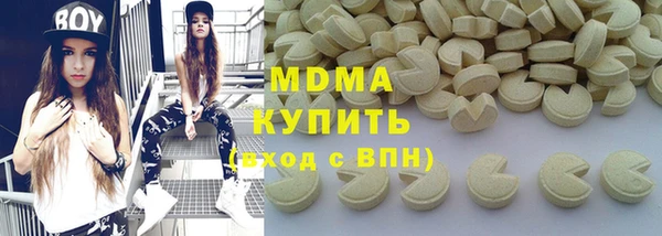 mdma Зерноград