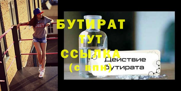 мяу мяу мука Зеленокумск