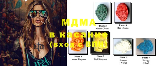 mdma Зерноград