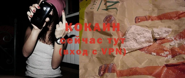 mdma Зерноград