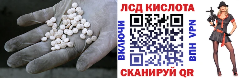 Купить где  Буйнакск  LSD-25 экстази кислота 