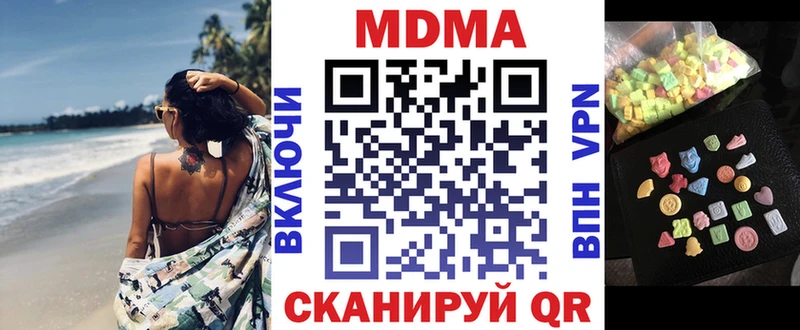 Купить  Буйнакск  MDMA VHQ 