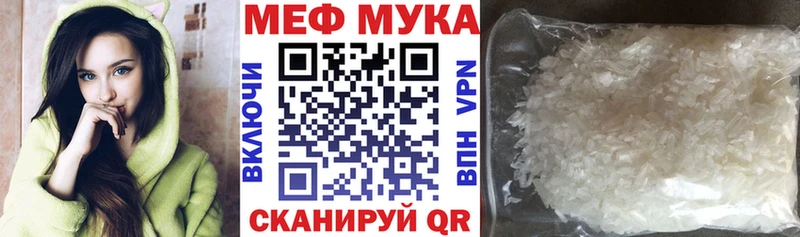 Купить где Буйнакск Меф mephedrone