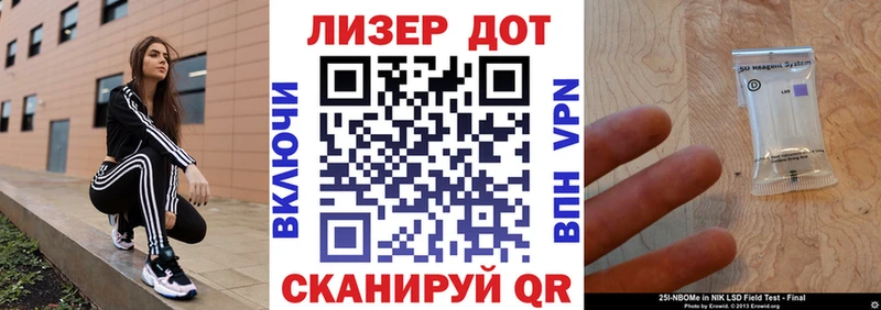 Купить где  Буйнакск  Марки NBOMe 1500мкг 