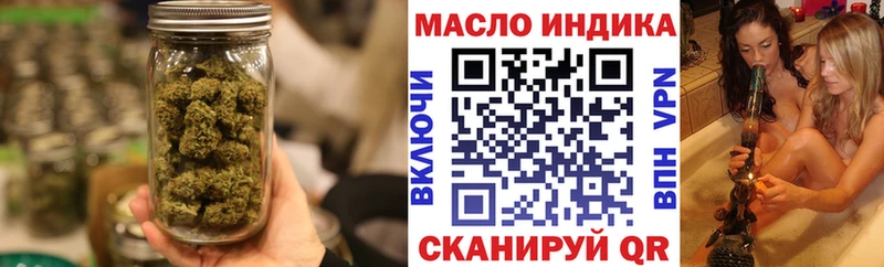 Купить  Буйнакск  Дистиллят ТГК жижа 